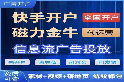 案例分析：百度信息流开户的秘诀