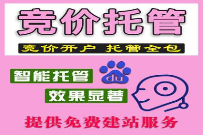 百度推广费用构成及不同行业收费案例